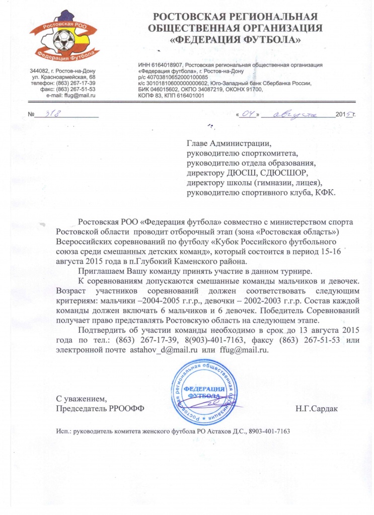 смешанные команды вызов область.jpg